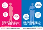 IT系企業「ネクスウェイ」商品訴求パンフレット