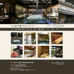 旅館 飛騨・高山／山がの湯