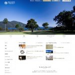 ホテル「ロテル・デュ・ラク」HPトータルプロデュース＆制作