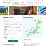 株式会社たびゲーター様／株式会社たびゲーターHP